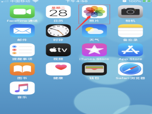 说说6iphone实况照片怎么不会动。