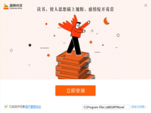说说6香蕉悦读怎么导入本地书籍。