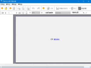 说说6万彩办公大师怎么分割PDF页面。