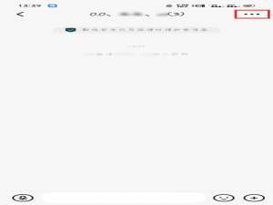 说说6默往APP群发红包如何设置禁止某个人抢红包。