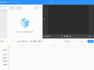 说说6尺寸不同的视频用EV剪辑可以合并吗。