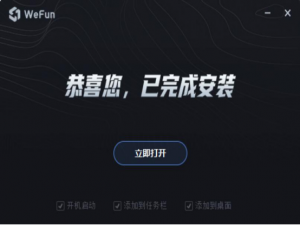 说说6WeFun语音平台怎么样。