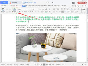 说说6word的文字处理使用技巧。