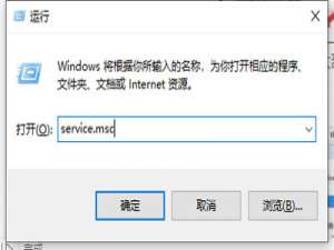 说说6win10家庭版怎么关闭自动更新。