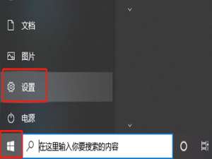 说说6win10怎么安装语言包。