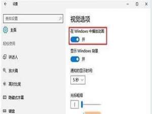 说说6win10系统print screen没有反应怎么办。