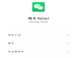 说说6微信拍一拍怎么撤销。