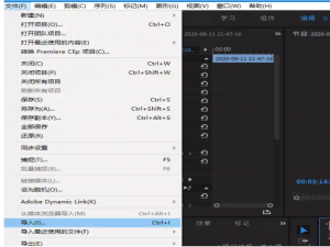 说说6Premiere视频处理技巧，迅速将横屏视频转换成竖屏。