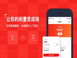 说说6红布林寄卖佣金怎么收取。