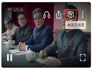 说说6央视频怎么投屏到电视上。