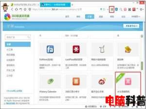 说说6刷票浏览器怎么选择。