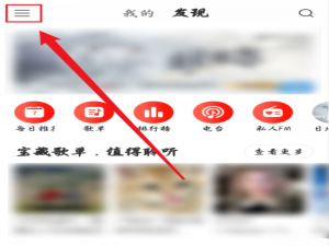 说说6网易云音乐歌单被删了怎么办。