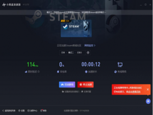说说6小黑盒加速器检测加速无带宽怎么办。