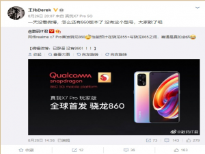 说说6Realme 副总裁：没有骁龙 860 这款型号，大家散了吧。