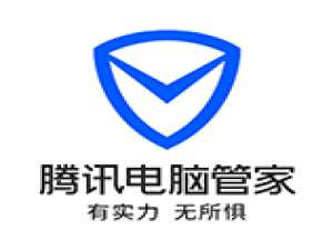 说说6腾讯电脑管家在同类软件中的优势