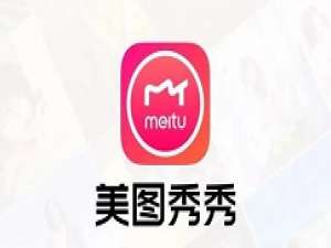 说说6美图秀秀将抠图后边缘毛边处理的具体操作教程 教资的照片可以用美图秀秀PS吗