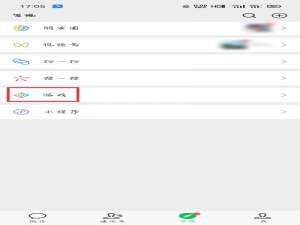 说说6怎么看微信好友在玩什么游戏。