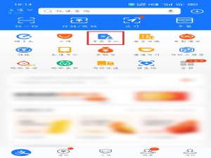 说说6怎么在支付宝查电费余额。