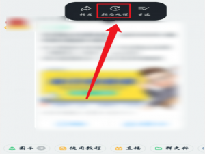 说说6钉钉稍后处理功能怎么用。