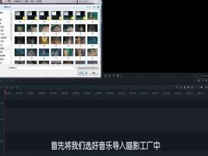说说6喵影工厂如何制作卡点视频。