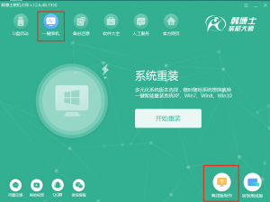 说说6如何制作系统离线安装包。