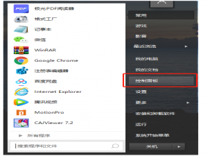 说说6如何将文件扫描保存到电脑。