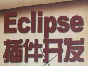 说说6eclipse不显示JFrame界面的处理操作过程 说说6数高楼