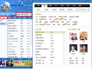 说说6MVBOX如何在线播放歌曲。