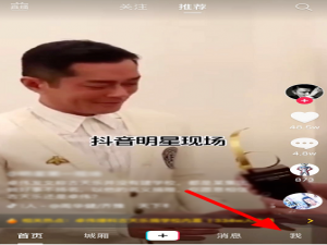 说说6抖音上传速度很慢怎么办。