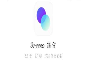 说说6oppo充电提示音怎么换。