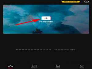 说说6剪映如何制作视频分段变速效果。