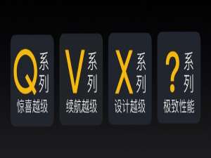 说说6realme旗舰系列新品或会推出联名定制款 今年有望亮相。