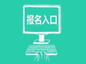 说说6简单几步关于微信怎么做公众号报名系统