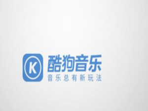 说说6酷狗音乐设置快速调出界面的简单操作