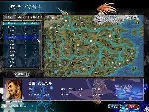 说说6三国群英传8幻想之圣战win10打不开的详细介绍