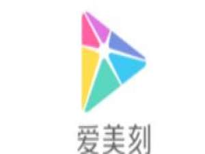 说说6爱美刻本地音频上传的具体步骤