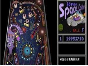 说说6三维弹球太空军校生心得秘籍详解