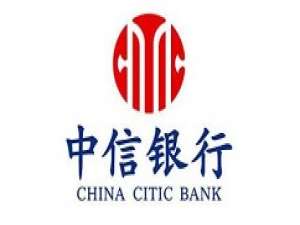 说说6中信银行网上银行下载操作教程