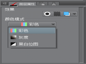 说说6CSP优动漫PAINT中的图层模式说明