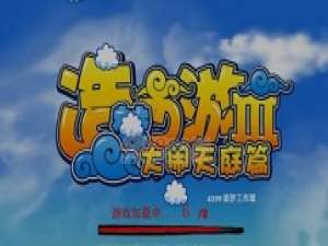 说说6造梦西游3修改器瑾哥使用操作介绍