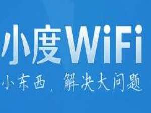说说6小度wifi驱动的安装步骤讲解 什么时候说说6