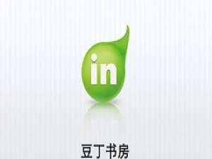 说说6豆丁文档上传文档的操作方法