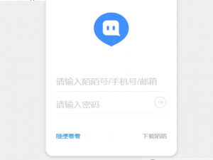 说说6陌陌网页版注册账号的操作步骤