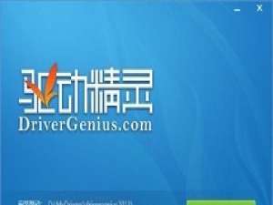 说说6驱动精灵更新安装驱动的操作方法