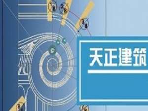 说说6天正建筑2014绘制双分平行楼梯的操作教程