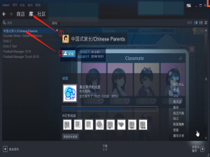 说说6使用steam退款的教程 教我如何使用手机