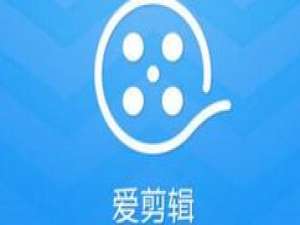 说说6爱剪辑将横屏视频转为竖屏的操作步骤