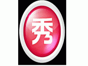 说说6美图看看看图窗口总在最前边的处理方法