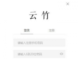 说说6云竹协作管理我的任务的具体操作方法