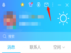 说说6找到qq文件中转站位置的方法教程 什么时候说说6